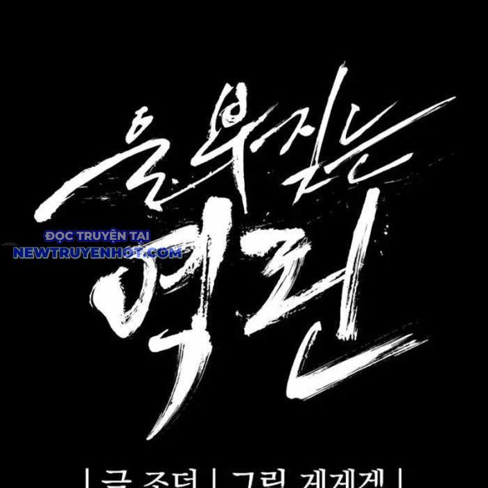 Tiếng Thét Cuồng Bạo Chapter 48 - 19