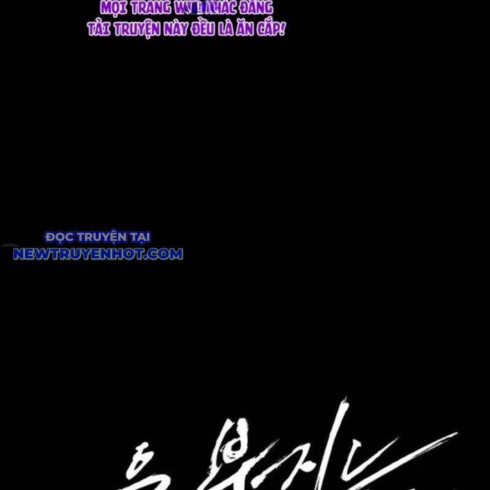 Tiếng Thét Cuồng Bạo Chapter 49 - 17