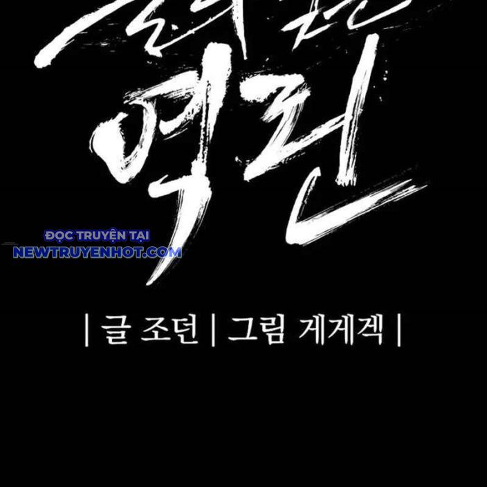 Tiếng Thét Cuồng Bạo Chapter 49 - 18