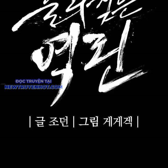 Tiếng Thét Cuồng Bạo Chapter 50 - 62