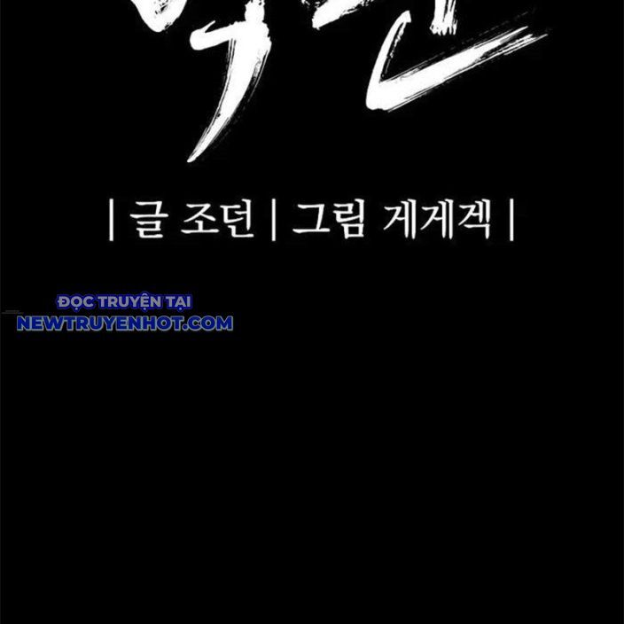 Tiếng Thét Cuồng Bạo Chapter 51 - 62