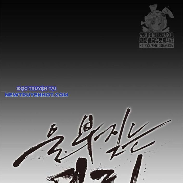 Tiếng Thét Cuồng Bạo Chapter 52 - 61