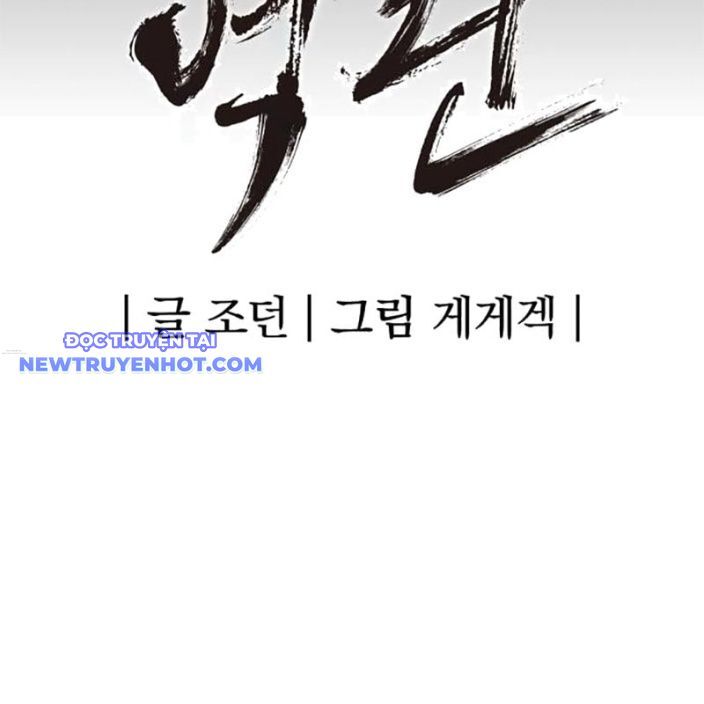 Tiếng Thét Cuồng Bạo Chapter 52 - 62