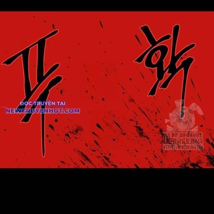 Tiếng Thét Cuồng Bạo Chapter 53 - 42