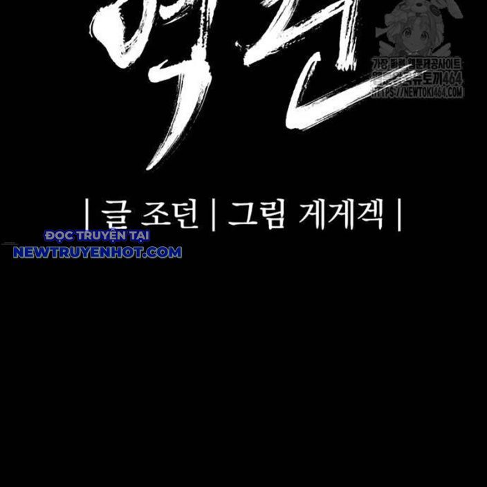 Tiếng Thét Cuồng Bạo Chapter 53 - 68