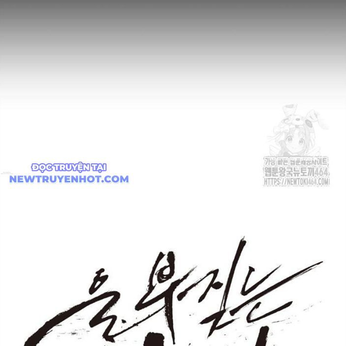 Tiếng Thét Cuồng Bạo Chapter 54 - 70