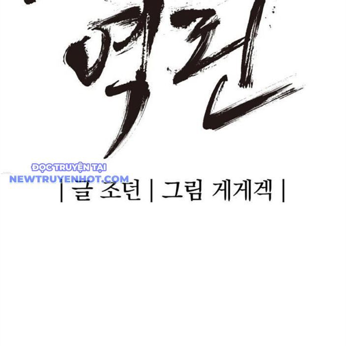 Tiếng Thét Cuồng Bạo Chapter 54 - 71