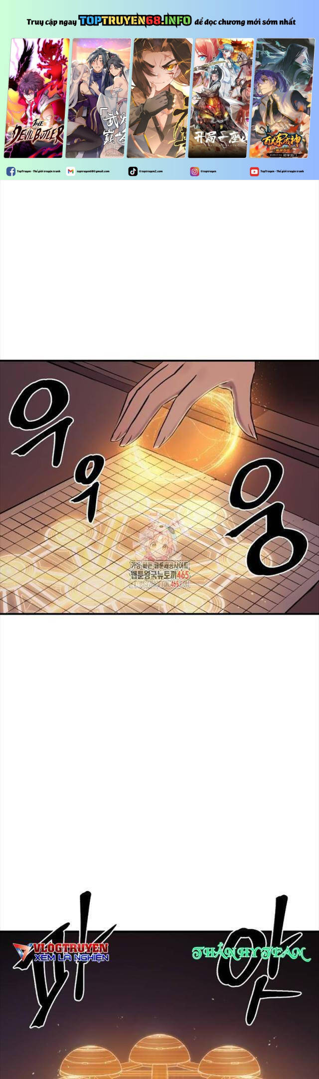 Tiếng Thét Cuồng Bạo Chapter 55 - 2