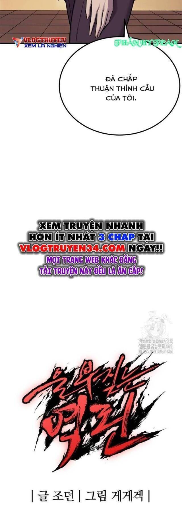 Tiếng Thét Cuồng Bạo Chapter 55 - 71