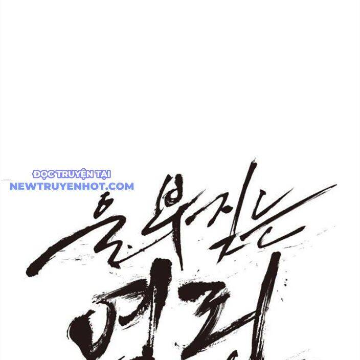 Tiếng Thét Cuồng Bạo Chapter 56 - 27