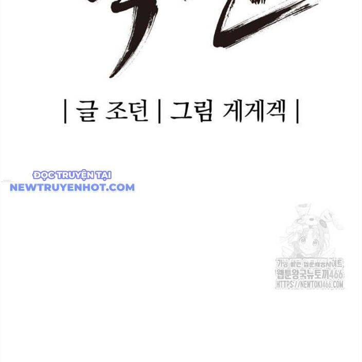 Tiếng Thét Cuồng Bạo Chapter 56 - 28