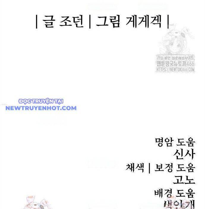 Tiếng Thét Cuồng Bạo Chapter 58 - 181