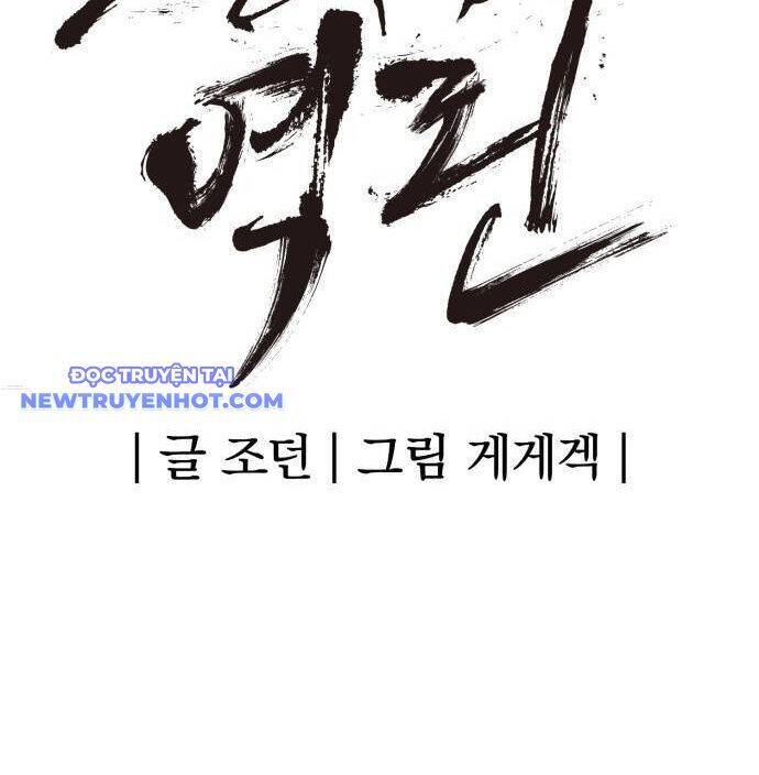 Tiếng Thét Cuồng Bạo Chapter 59 - 54