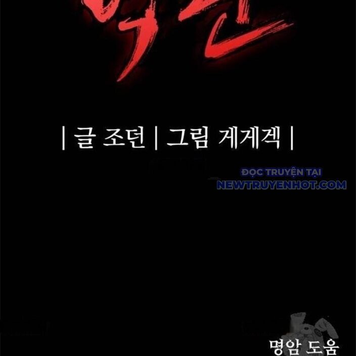 Tiếng Thét Cuồng Bạo Chapter 63 - 192