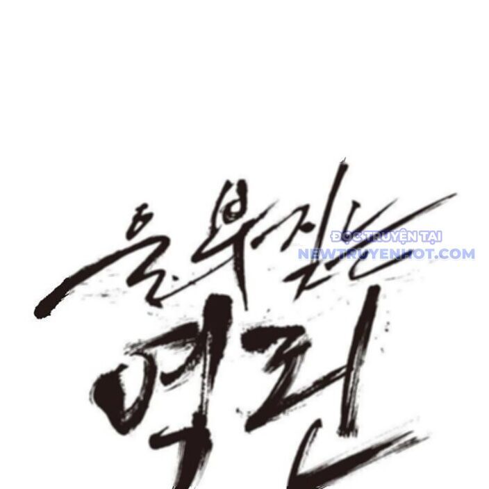 Tiếng Thét Cuồng Bạo Chapter 63 - 51