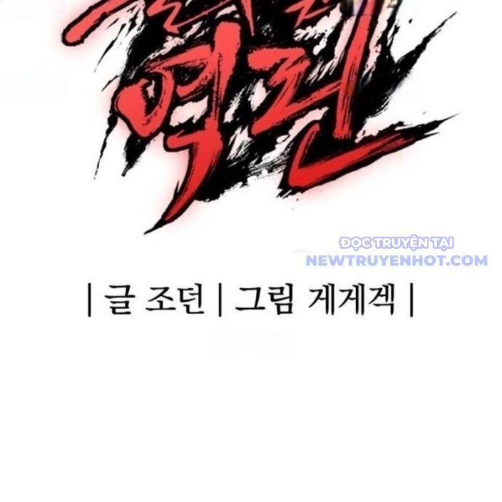 Tiếng Thét Cuồng Bạo Chapter 64 - 182