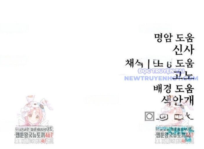 Tiếng Thét Cuồng Bạo Chapter 64 - 183