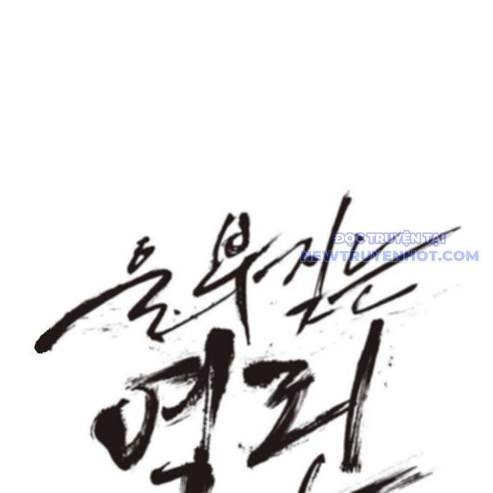 Tiếng Thét Cuồng Bạo Chapter 64 - 29