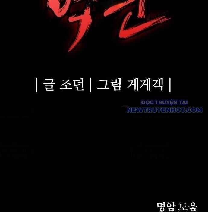 Tiếng Thét Cuồng Bạo Chapter 66 - 188