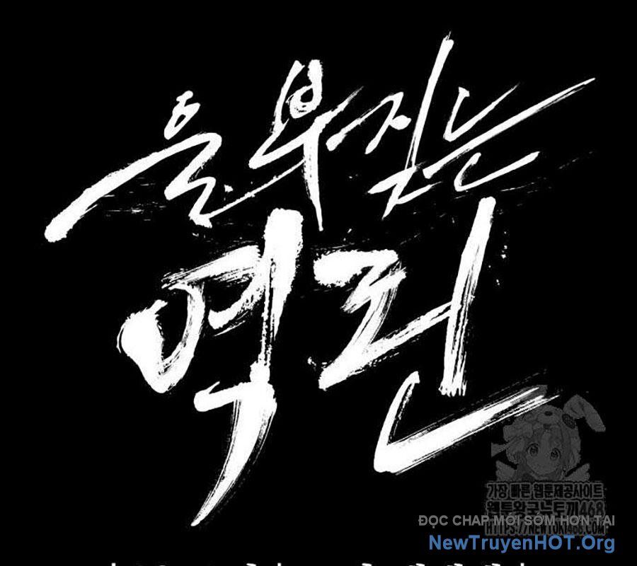 Tiếng Thét Cuồng Bạo Chapter 68 - 16