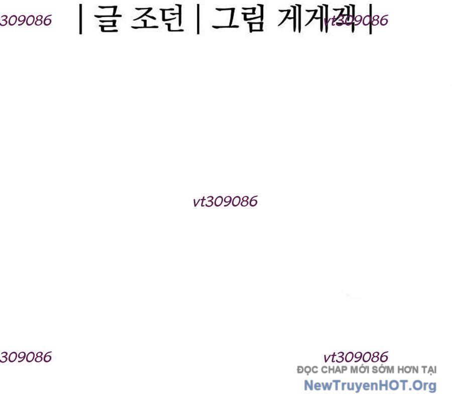 Tiếng Thét Cuồng Bạo Chapter 68 - 249