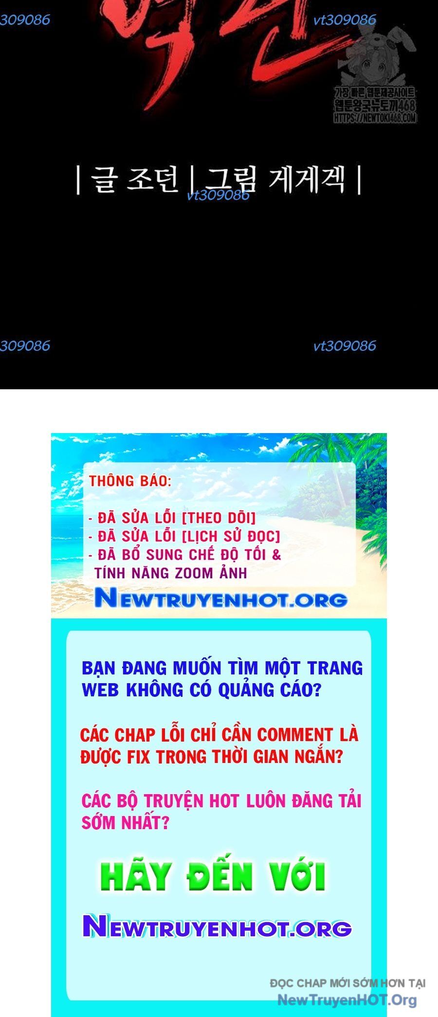 Tiếng Thét Cuồng Bạo Chapter 69 - 193