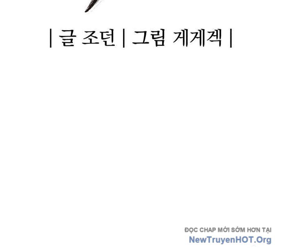 Tiếng Thét Cuồng Bạo Chapter 69 - 29