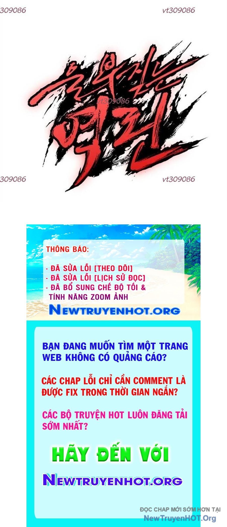 Tiếng Thét Cuồng Bạo Chapter 70 - 216