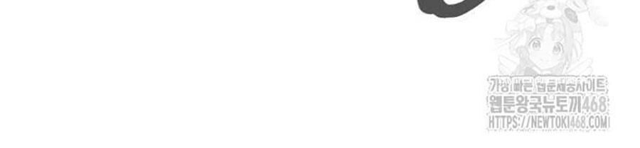 Tiếng Thét Cuồng Bạo Chapter 70 - 68