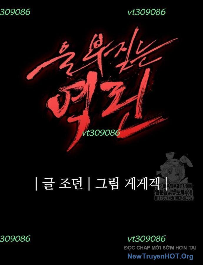 Tiếng Thét Cuồng Bạo Chapter 71 - 154