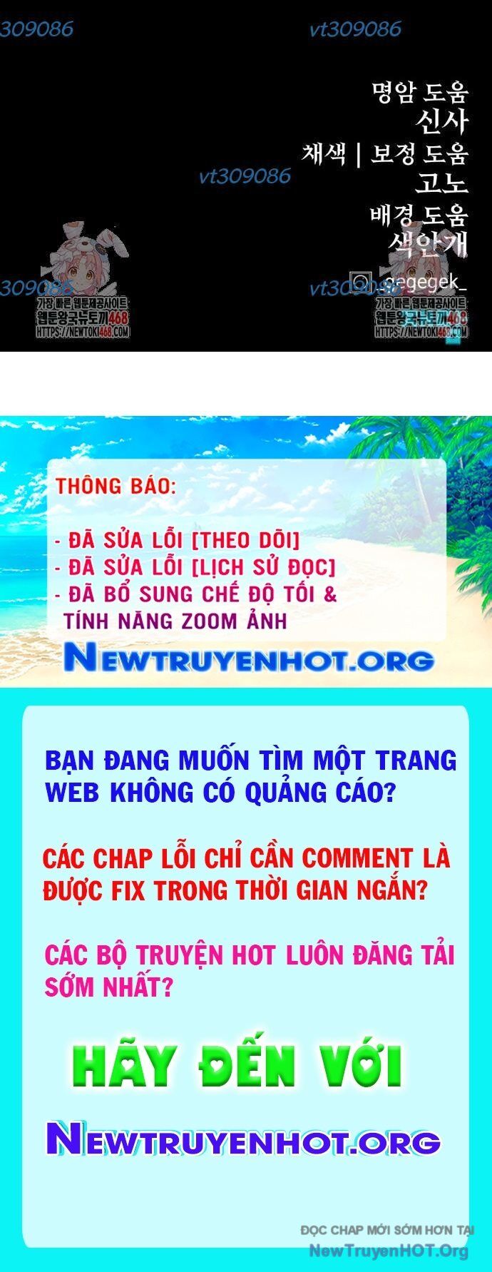 Tiếng Thét Cuồng Bạo Chapter 71 - 155