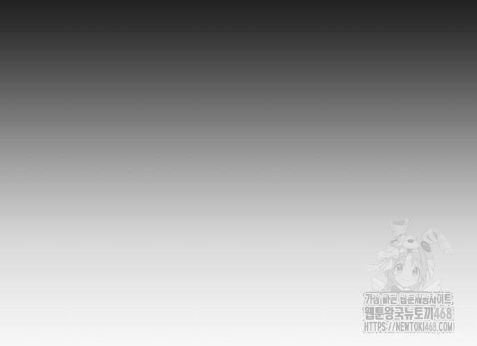 Tiếng Thét Cuồng Bạo Chapter 71 - 35