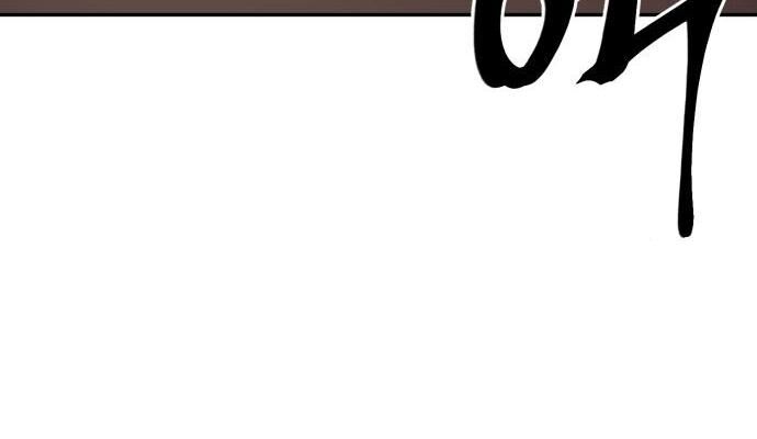 Tiếng Thét Cuồng Bạo Chapter 72 - 144