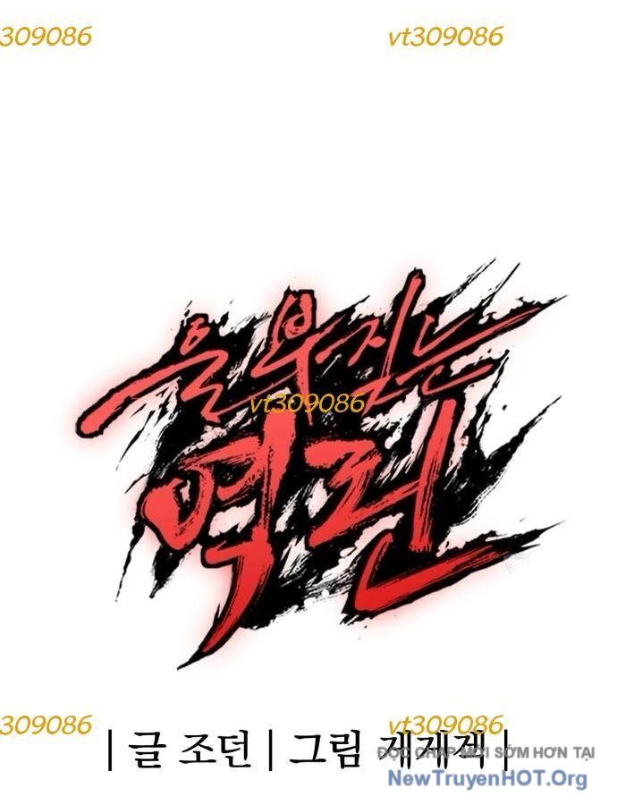 Tiếng Thét Cuồng Bạo Chapter 72 - 155