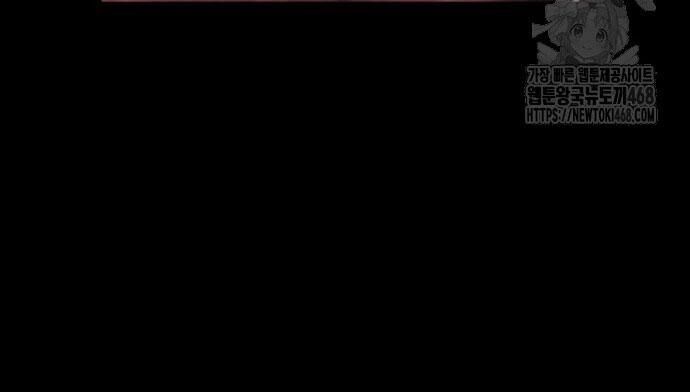 Tiếng Thét Cuồng Bạo Chapter 73 - 101