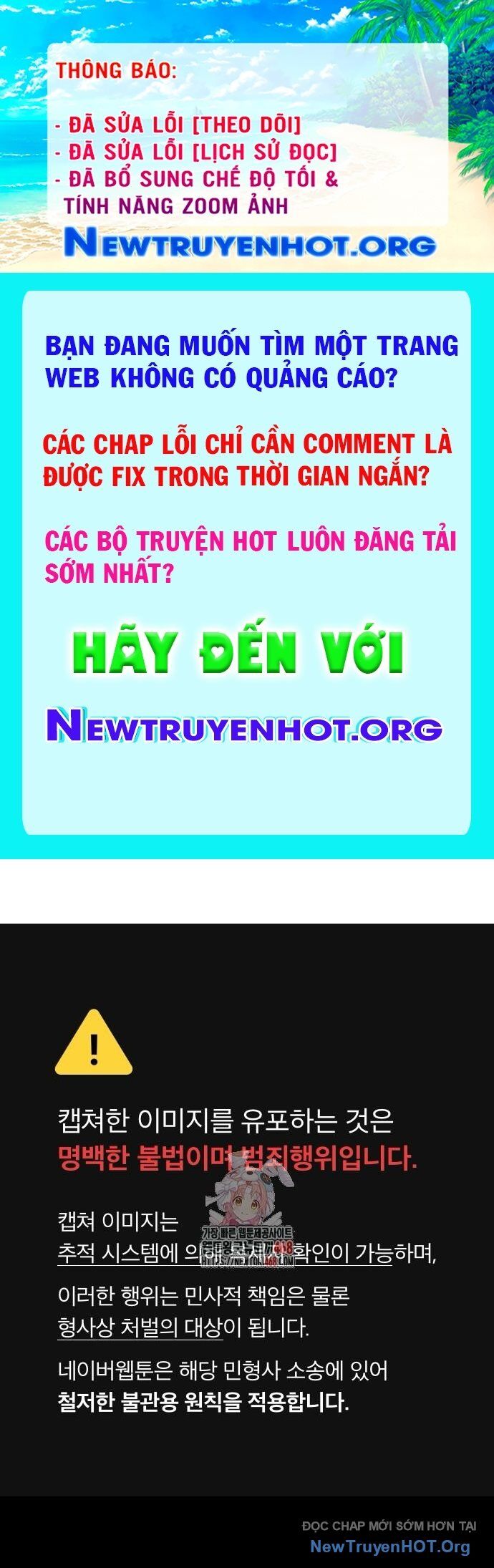 Tiếng Thét Cuồng Bạo Chapter 74 - 1