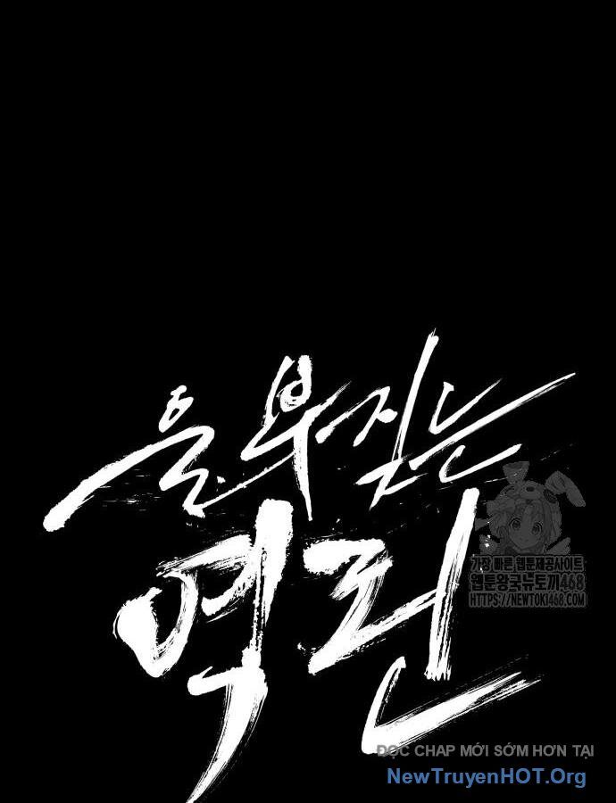 Tiếng Thét Cuồng Bạo Chapter 74 - 20