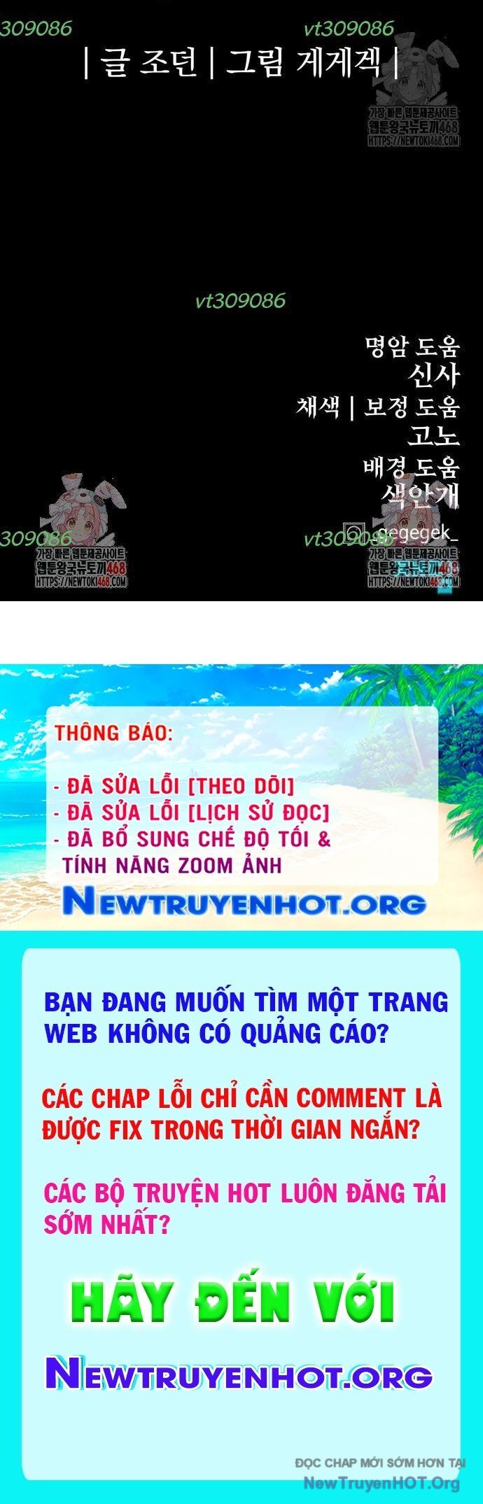 Tiếng Thét Cuồng Bạo Chapter 74 - 192