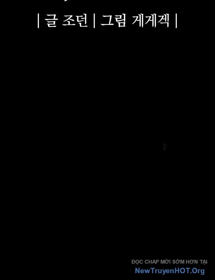 Tiếng Thét Cuồng Bạo Chapter 74 - 21