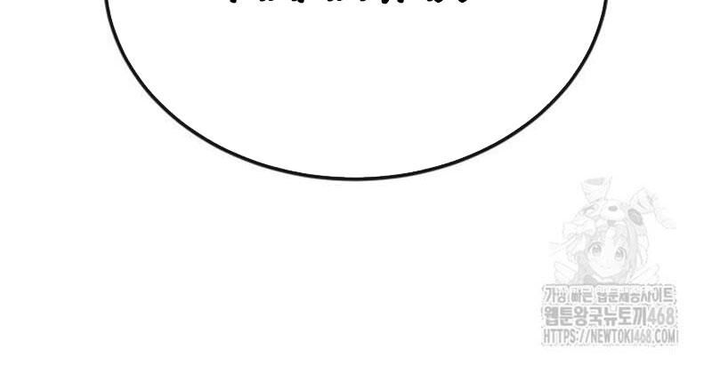 Tiếng Thét Cuồng Bạo Chapter 75 - 154