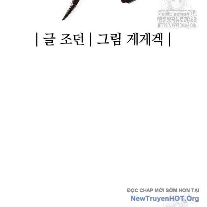 Tiếng Thét Cuồng Bạo Chapter 75 - 57