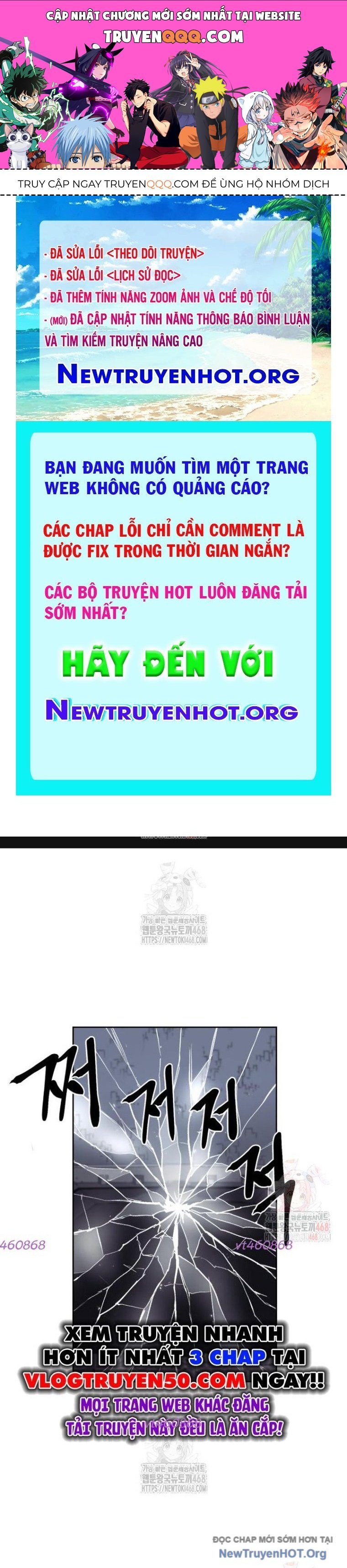 Tiếng Thét Cuồng Bạo Chapter 77.5 - 1