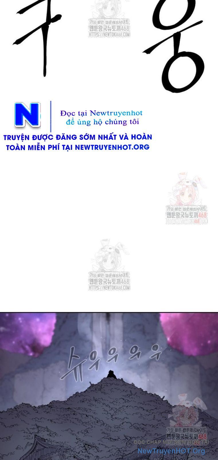 Tiếng Thét Cuồng Bạo Chapter 77.5 - 14