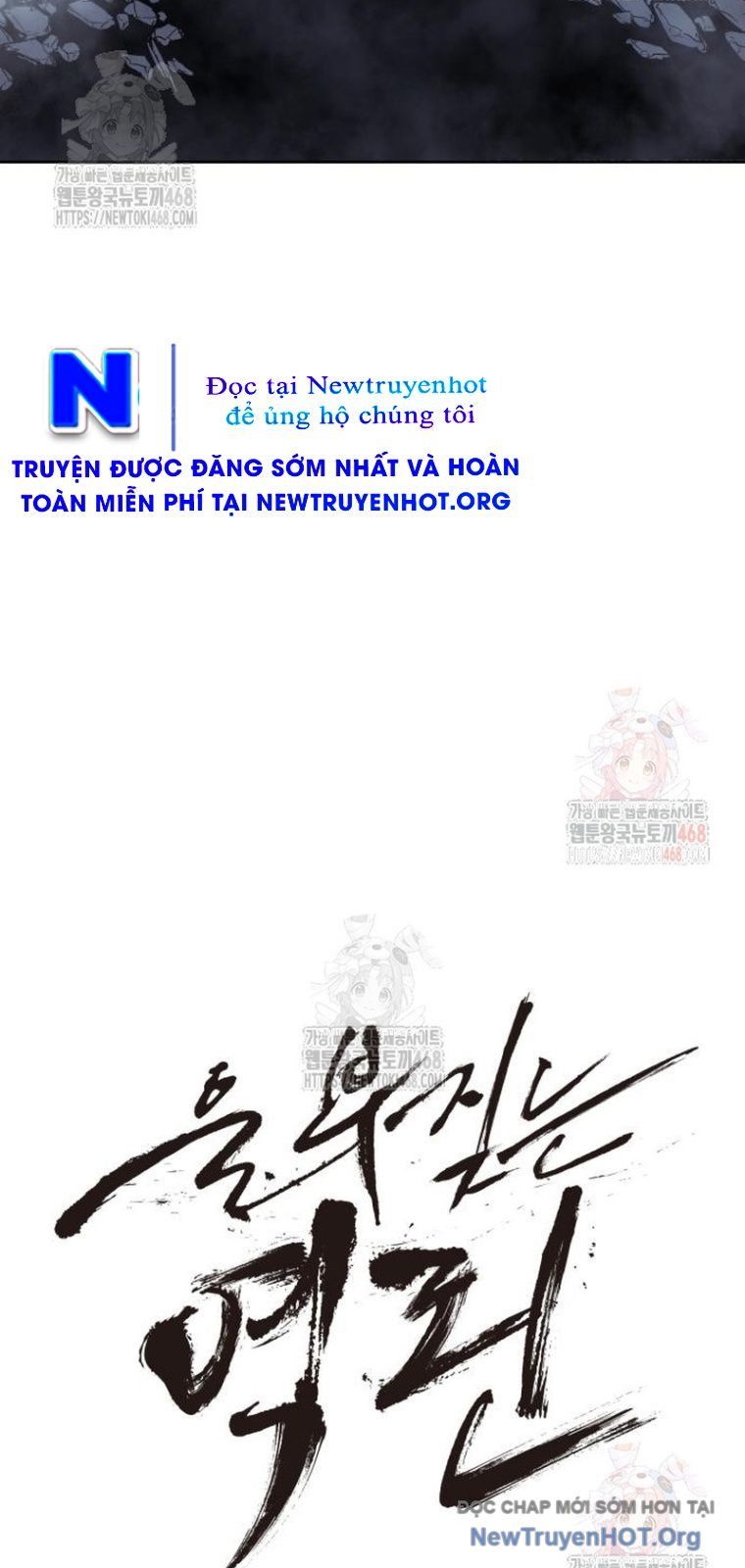 Tiếng Thét Cuồng Bạo Chapter 77.5 - 16