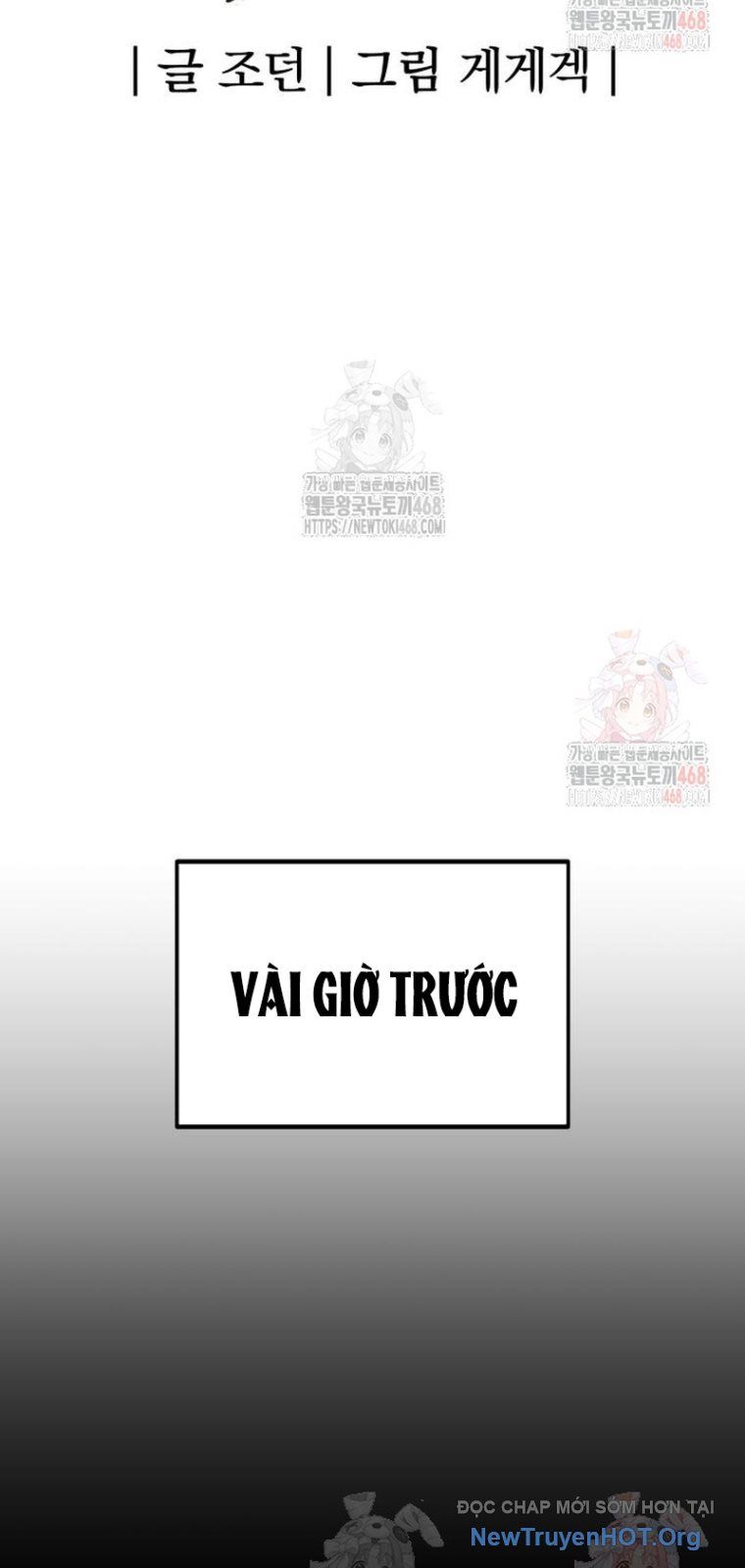 Tiếng Thét Cuồng Bạo Chapter 77.5 - 17