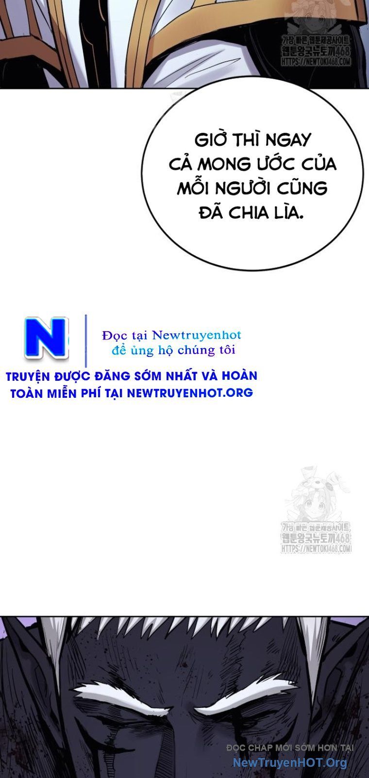 Tiếng Thét Cuồng Bạo Chapter 78.5 - 17