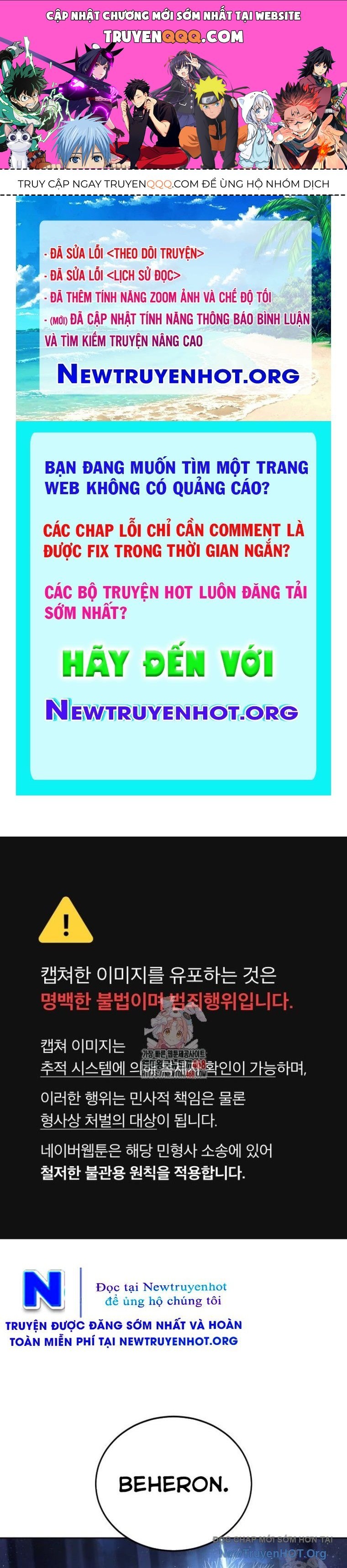 Tiếng Thét Cuồng Bạo Chapter 79.5 - 1