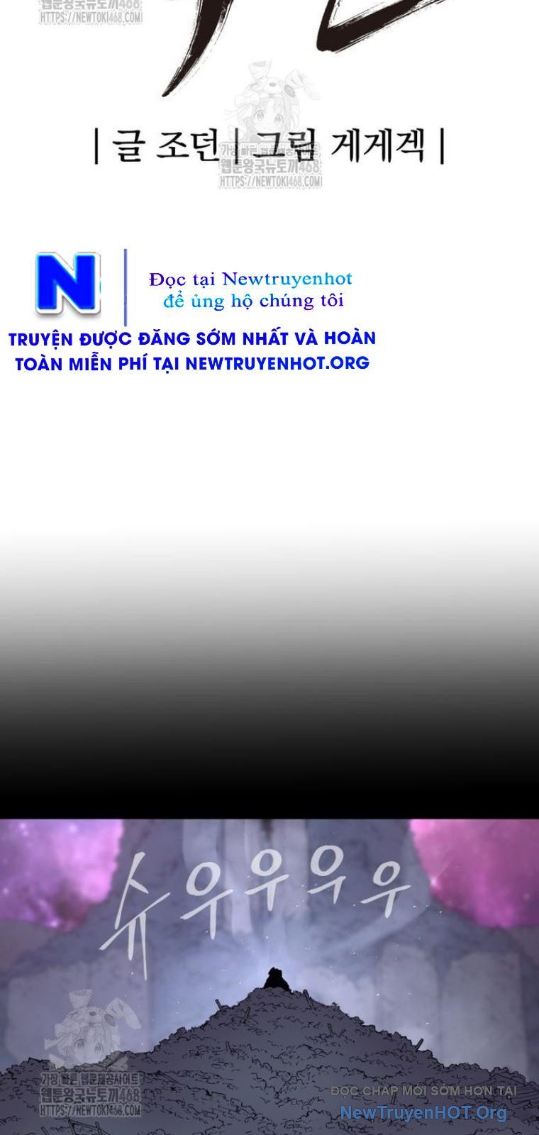 Tiếng Thét Cuồng Bạo Chapter 79.5 - 15