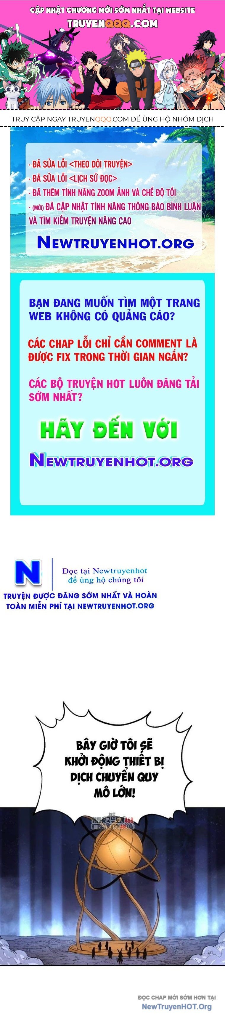 Tiếng Thét Cuồng Bạo Chapter 80.5 - 1