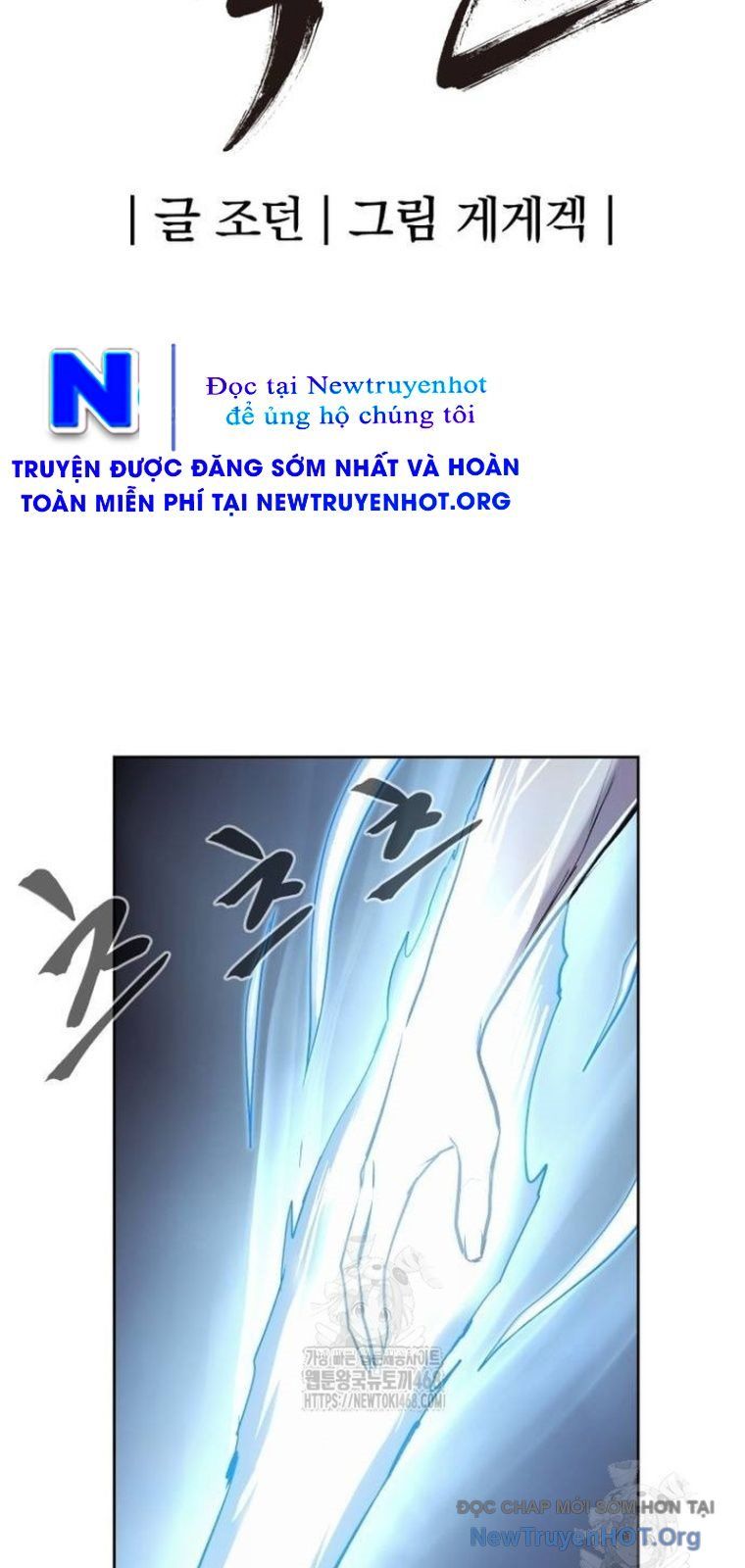 Tiếng Thét Cuồng Bạo Chapter 80.5 - 10